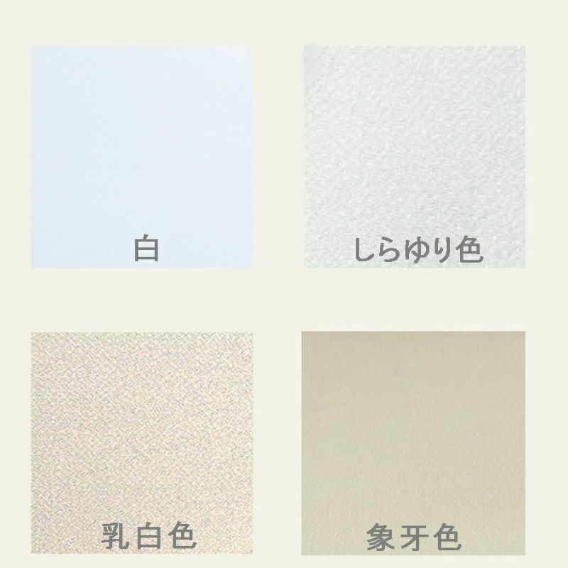 無地一越ちりめん 5mカット《白系》 まとめ買いでお買得！つまみ細工に人気の無地ひとこしちりめん