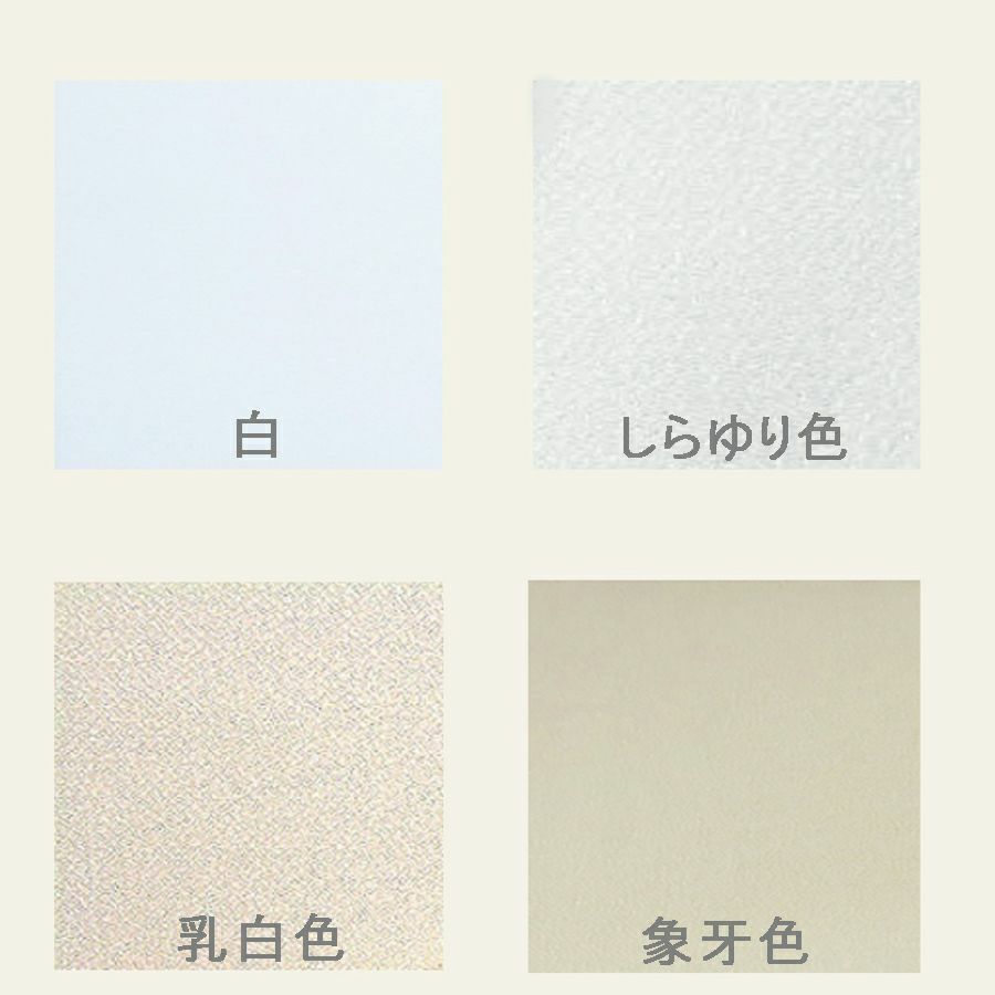 無地一越ちりめん 5mカット《白系》 まとめ買いでお買得！つまみ細工に人気の無地ひとこしちりめん