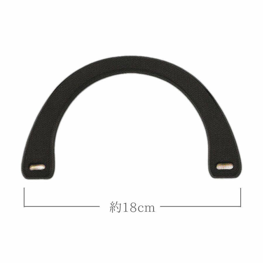 バッグ持ち手・木製 18cm（2個組）黒