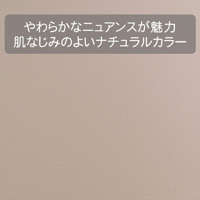 ランダムコードクロス(ポリエステル)