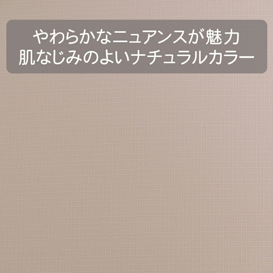 ランダムコードクロス(ポリエステル)