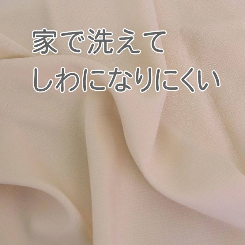 ランダムコードクロス(ポリエステル)