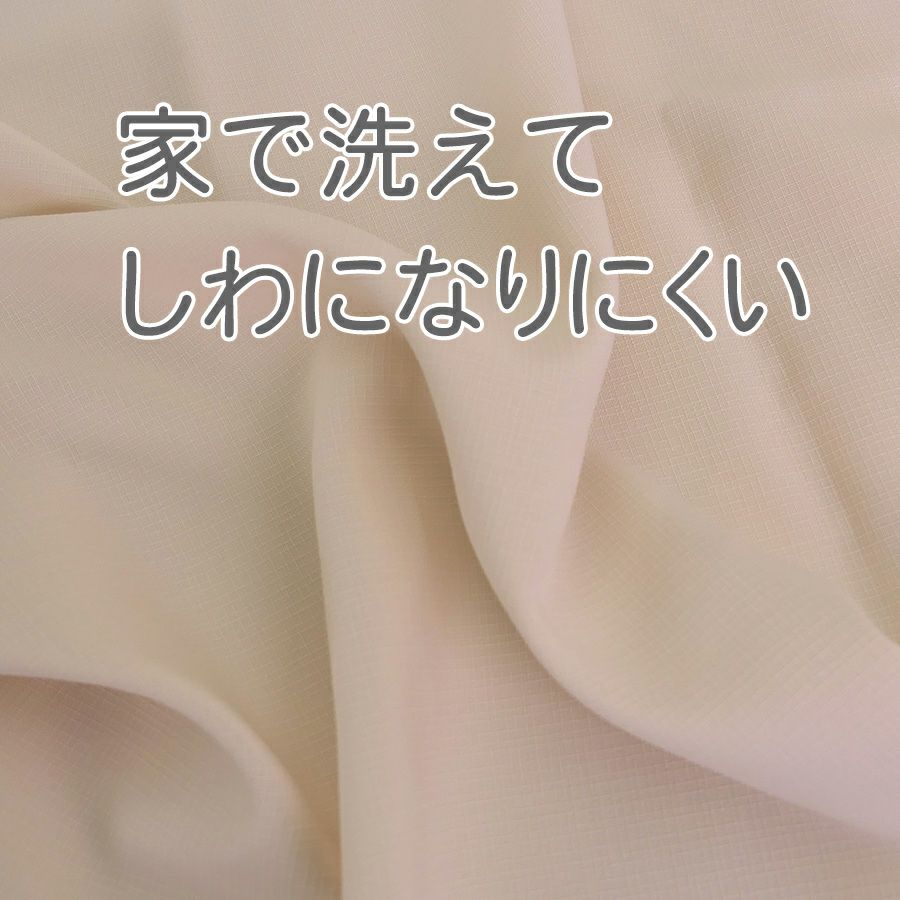 ランダムコードクロス(ポリエステル)