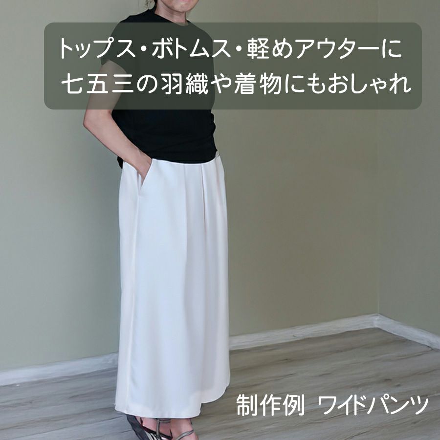 ランダムコードクロス(ポリエステル) ライトベージュ 10cm単位 切り売り やわらかな色合い ナチュラルな雰囲気で洋服からカバー類まで