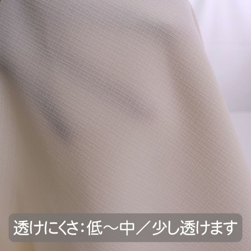 ランダムコードクロス(ポリエステル) ライトベージュ 10cm単位 切り売り やわらかな色合い ナチュラルな雰囲気で洋服からカバー類まで