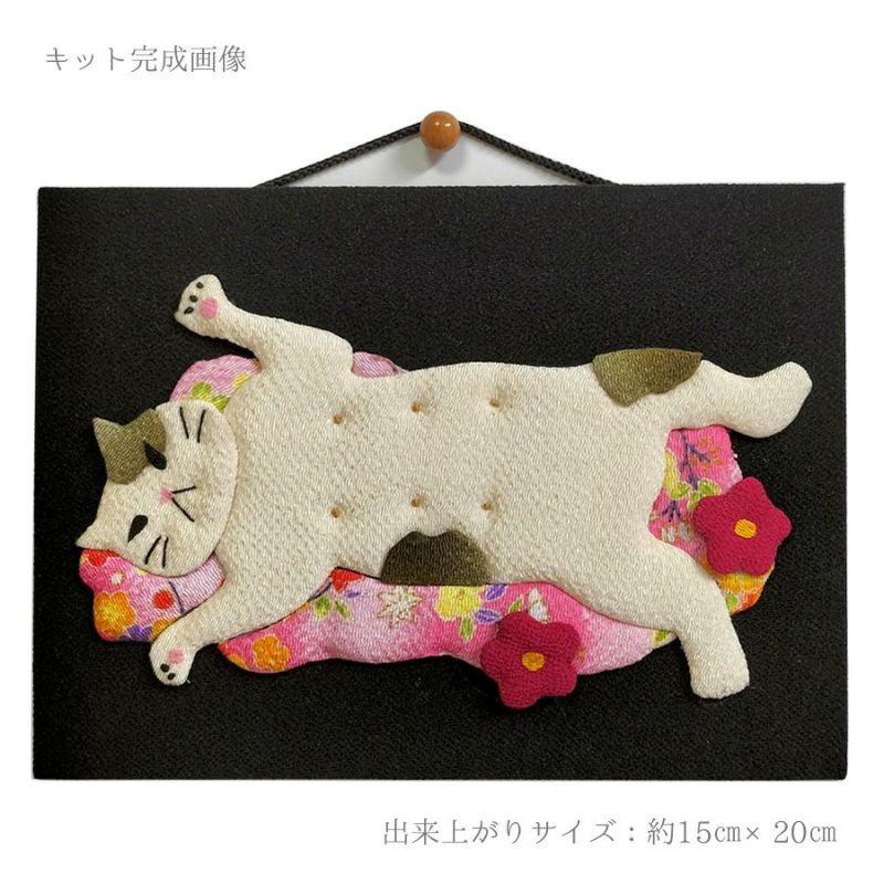 手芸キット 愛しの猫たち 押絵の壁掛け・首輪ピンク猫 いとしのねこモチーフミニタペストリー手作りキット 初心者向き