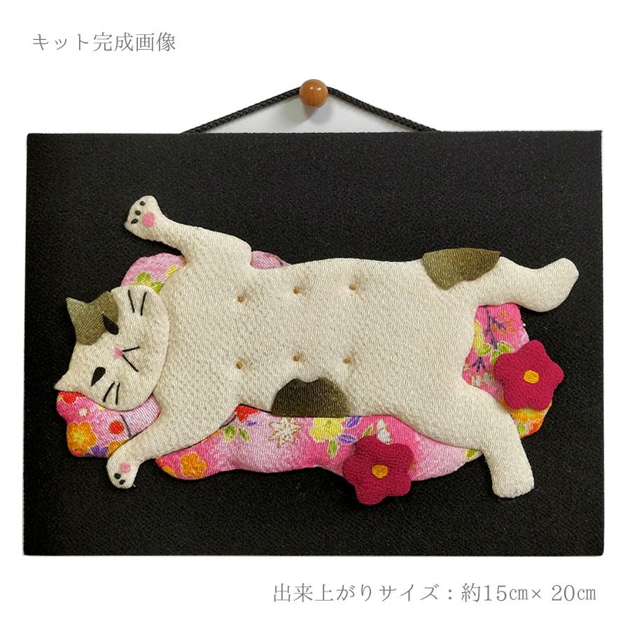 手芸キット 愛しの猫たち 押絵の壁掛け・首輪ピンク猫 いとしのねこモチーフミニタペストリー手作りキット 初心者向き