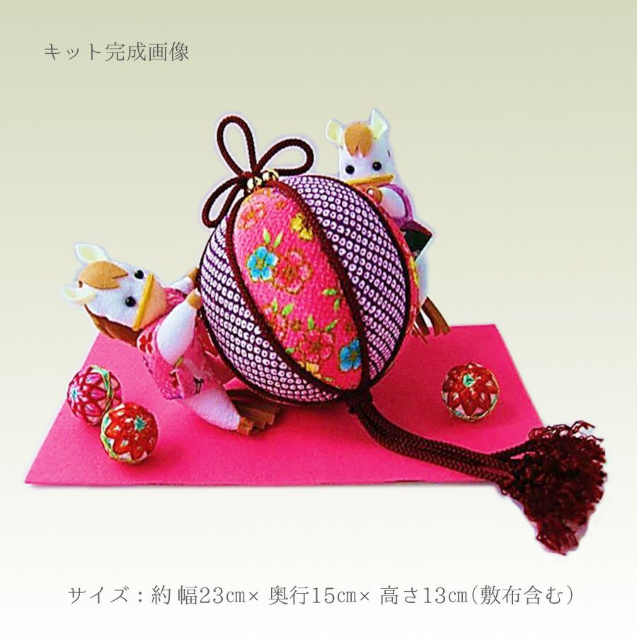 2026干支手作りキット 開運まりと福馬 干支インテリア 2026年午年 うま年 縁起飾り 正月飾り 新年飾り