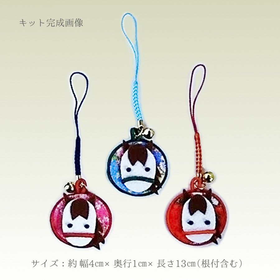 2026干支手作りキット 福呼び馬の根付 |生地 和柄/和布/ちりめん手芸