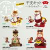 2026干支ぬいぐるみキット 富士の飾り馬 午年手作りキット 端午の節句の飾り物に オリムパス製絲うま年