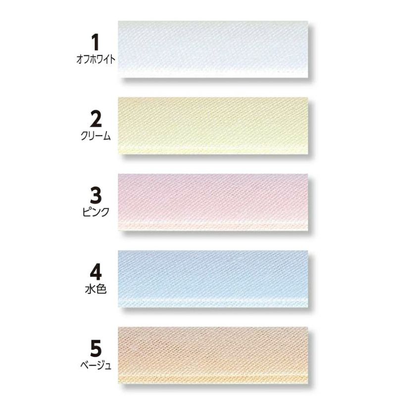 やわらかガーゼ ふちどりバイアステープ 11ミリ ノンホルマリン仕様のガーゼバイアステープ 縁取りタイプ11mm