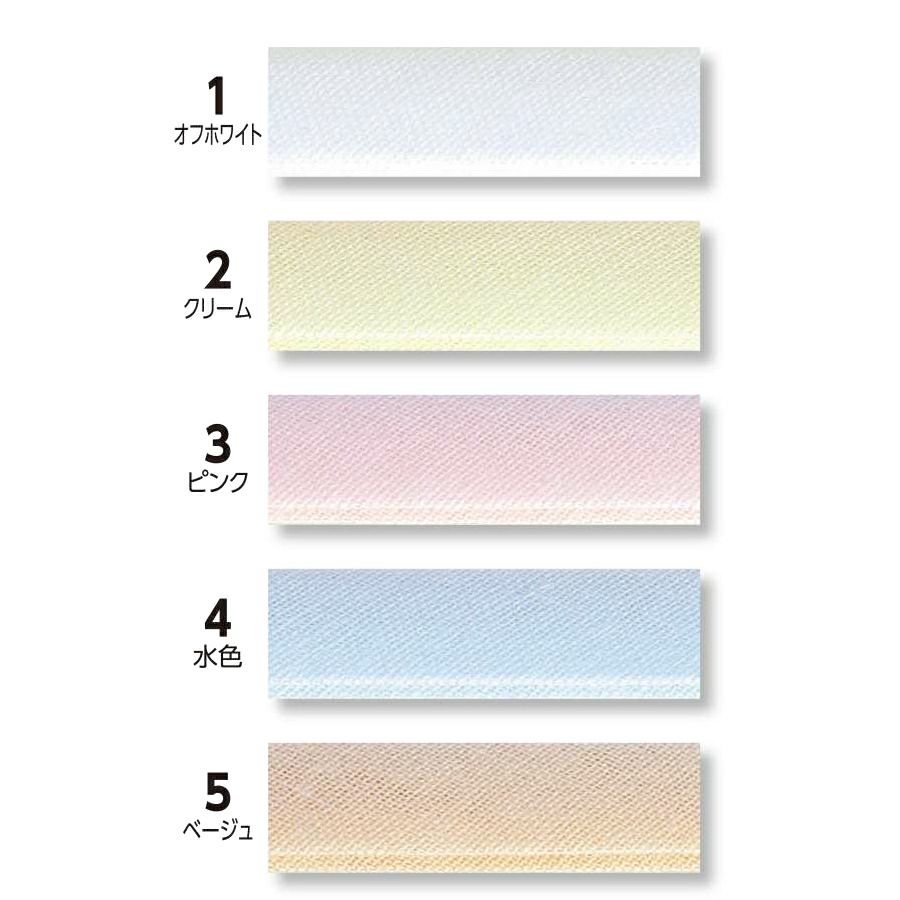 やわらかガーゼ ふちどりバイアステープ 11ミリ ノンホルマリン仕様のガーゼバイアステープ 縁取りタイプ11mm