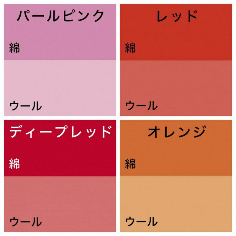 染色剤 みやこ染・コールダイオール《大容量300g》 Tシャツ染め 低温で染まる コットンや麻用染料 業務用サイズ