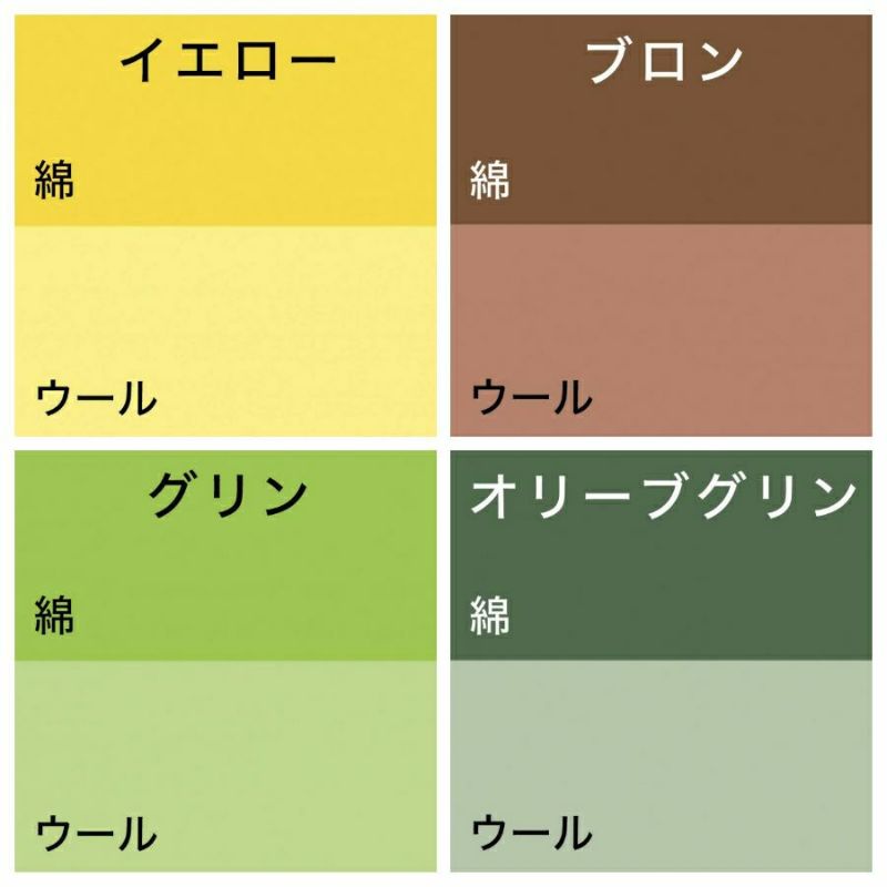 染色剤 みやこ染・コールダイオール《大容量300g》 Tシャツ染め 低温で染まる コットンや麻用染料 業務用サイズ