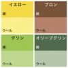 染色剤 みやこ染・コールダイオール《大容量300g》 Tシャツ染め 低温で染まる コットンや麻用染料 業務用サイズ