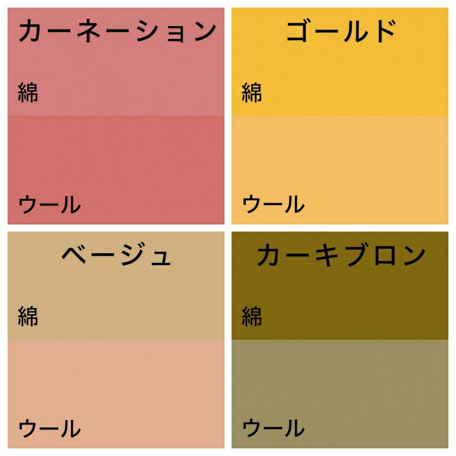 染色剤 みやこ染・コールダイオール《大容量300g》 Tシャツ染め 低温で染まる コットンや麻用染料 業務用サイズ