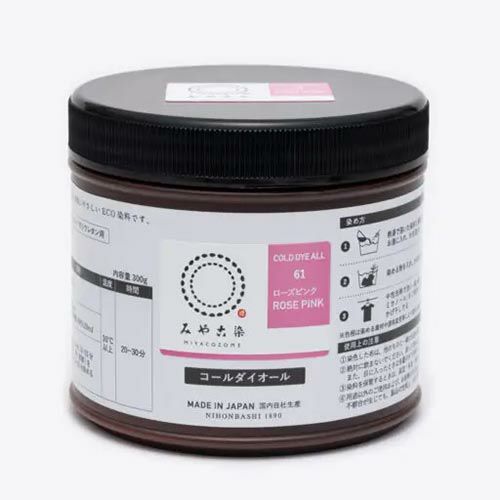 染色剤 みやこ染・コールダイオール《大容量300g》 Tシャツ染め 低温で染まる コットンや麻用染料 業務用サイズ