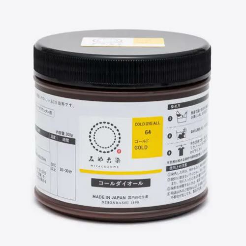 染色剤 みやこ染・コールダイオール《大容量300g》 Tシャツ染め 低温で染まる コットンや麻用染料 業務用サイズ