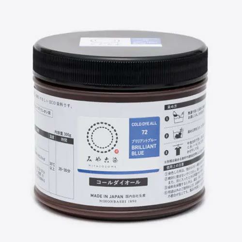 染色剤 みやこ染・コールダイオール《大容量300g》 Tシャツ染め 低温で染まる コットンや麻用染料 業務用サイズ