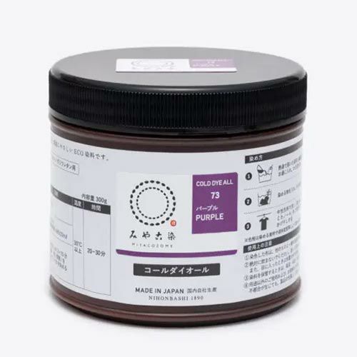 染色剤 みやこ染・コールダイオール《大容量300g》 Tシャツ染め 低温で染まる コットンや麻用染料 業務用サイズ