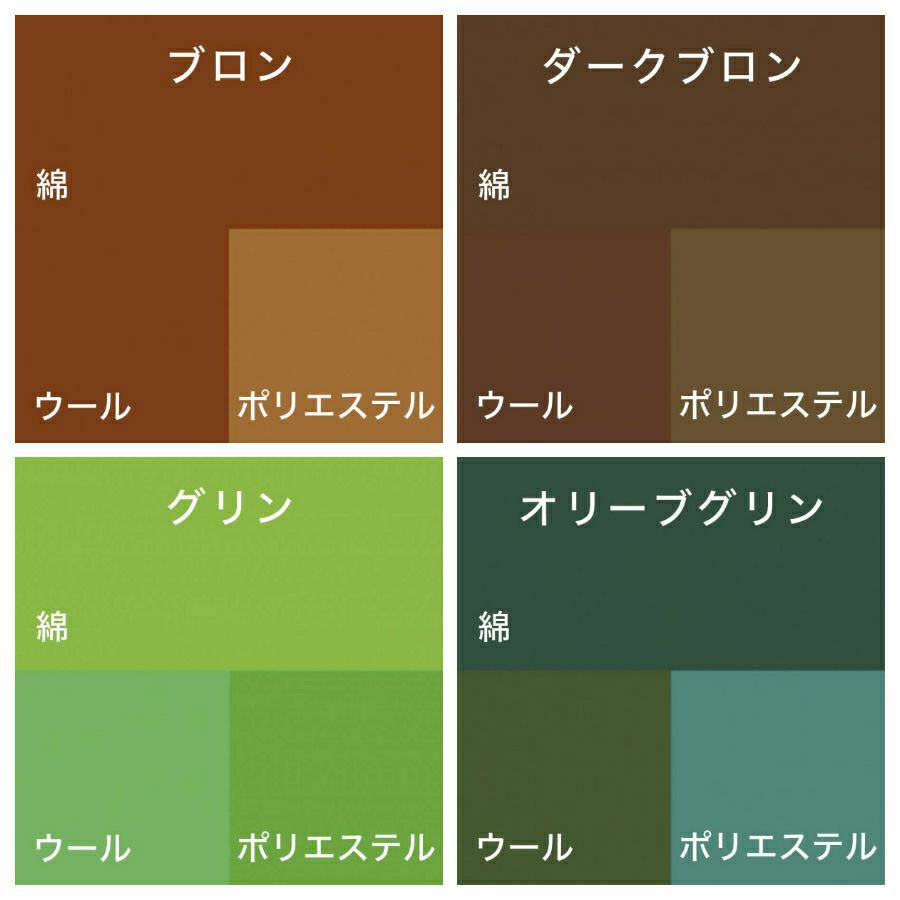 染色剤 みやこ染・コールダイホット《大容量300g》 染料お徳用サイズ お湯染め 自宅で染め直し 衣類リメイク用に