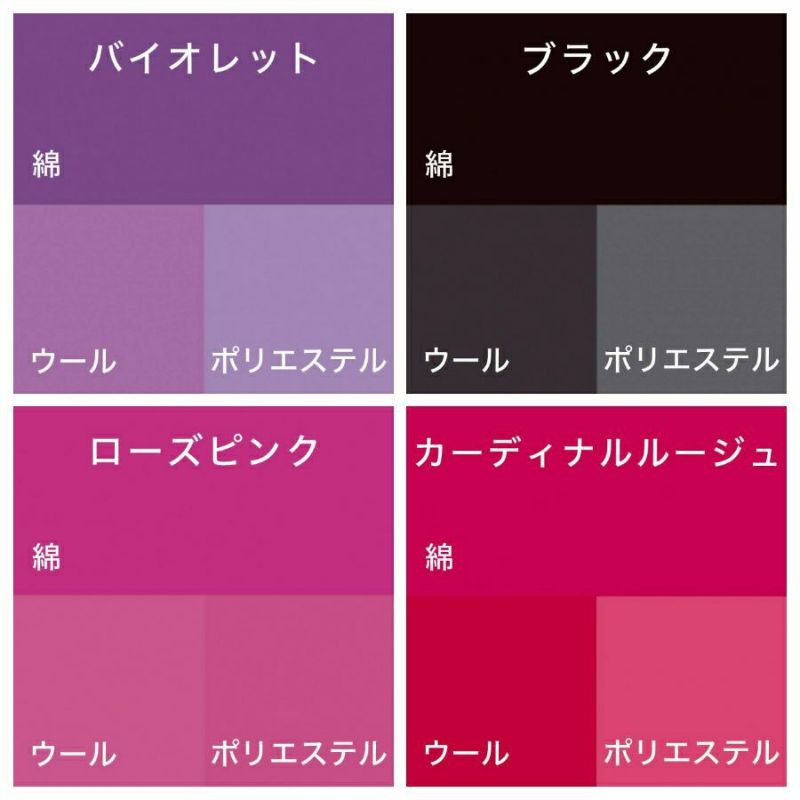 染色剤 みやこ染・コールダイホット《大容量300g》 染料お徳用サイズ お湯染め 自宅で染め直し 衣類リメイク用に
