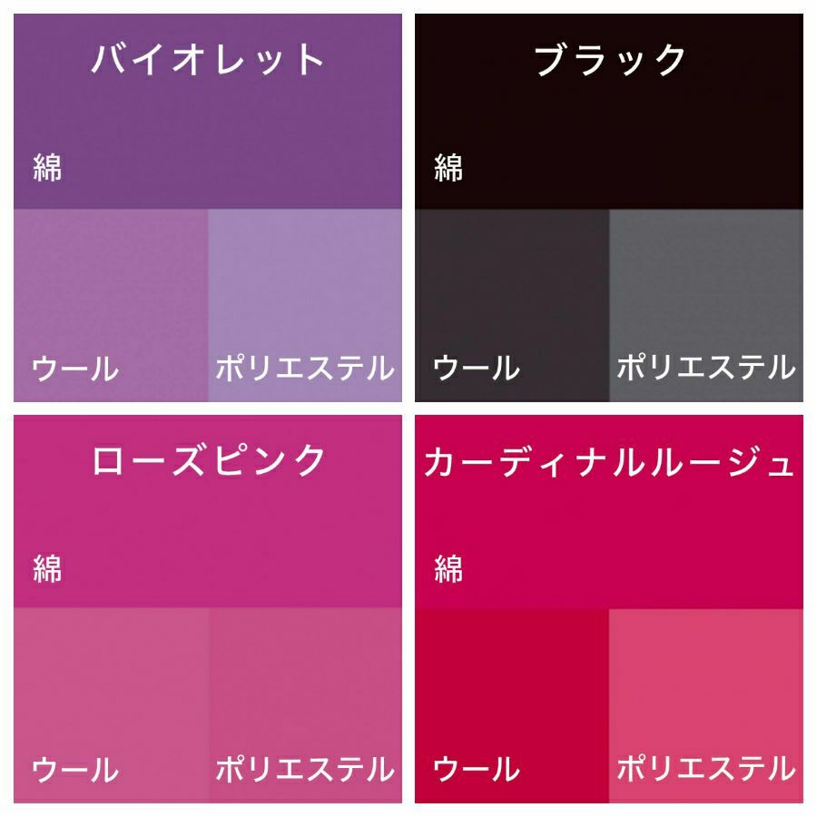 染色剤 みやこ染・コールダイホット《大容量300g》 染料お徳用サイズ お湯染め 自宅で染め直し 衣類リメイク用に