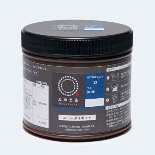染色剤 みやこ染・コールダイホット《大容量300g》 染料お徳用サイズ お湯染め 自宅で染め直し 衣類リメイク用に