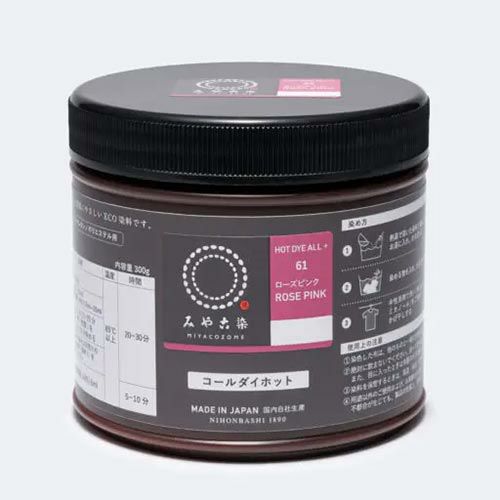 染色剤 みやこ染・コールダイホット《大容量300g》 染料お徳用サイズ お湯染め 自宅で染め直し 衣類リメイク用に