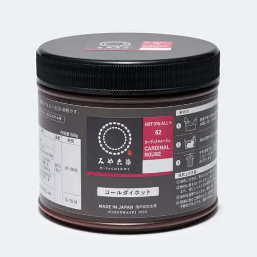 染色剤 みやこ染・コールダイホット《大容量300g》 染料お徳用サイズ お湯染め 自宅で染め直し 衣類リメイク用に