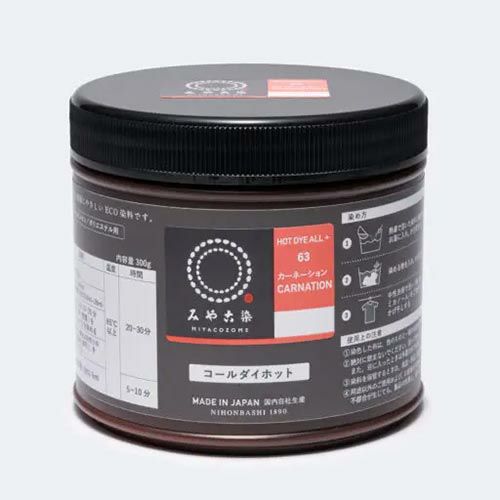 染色剤 みやこ染・コールダイホット《大容量300g》 染料お徳用サイズ お湯染め 自宅で染め直し 衣類リメイク用に