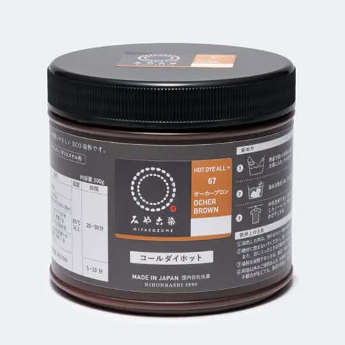 染色剤 みやこ染・コールダイホット《大容量300g》 染料お徳用サイズ お湯染め 自宅で染め直し 衣類リメイク用に