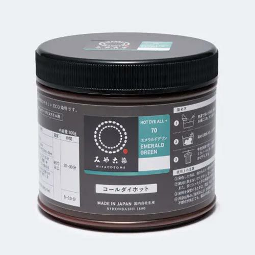 染色剤 みやこ染・コールダイホット《大容量300g》 染料お徳用サイズ お湯染め 自宅で染め直し 衣類リメイク用に