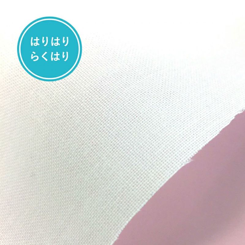 らくにはれる接着芯 プレシオン芯地・はりはり(中厚手) らくはり芯地中厚地用 アイロン接着片面芯地 KOKKA裁縫材料
