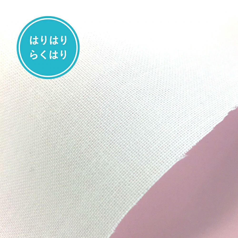らくにはれる接着芯 プレシオン芯地・はりはり(中厚手) らくはり芯地中厚地用 アイロン接着片面芯地 KOKKA裁縫材料