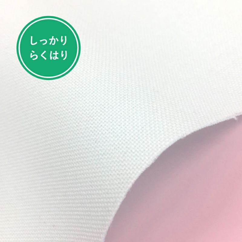 らくにはれる接着芯 プレシオン芯地・しっかり(中手～中厚手) らくはり芯地パック入り 楽に貼れるアイロン接着芯 普通地用