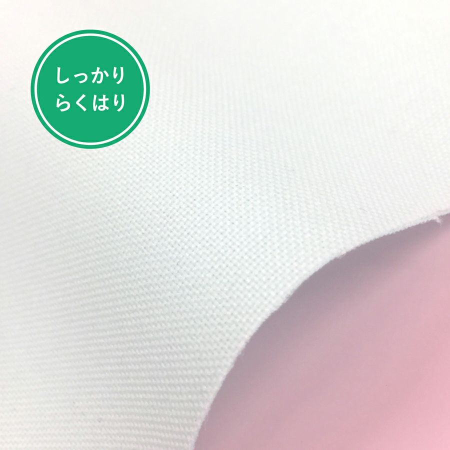 らくにはれる接着芯 プレシオン芯地・しっかり(中手～中厚手) らくはり芯地パック入り 楽に貼れるアイロン接着芯 普通地用