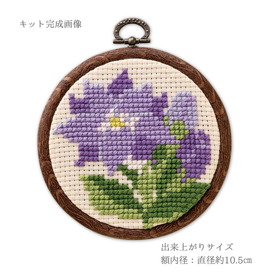 かんたんクロスステッチキット リンドウ 竜胆の花 りんどうクロスステッチで簡単 初級者向け オリムパス