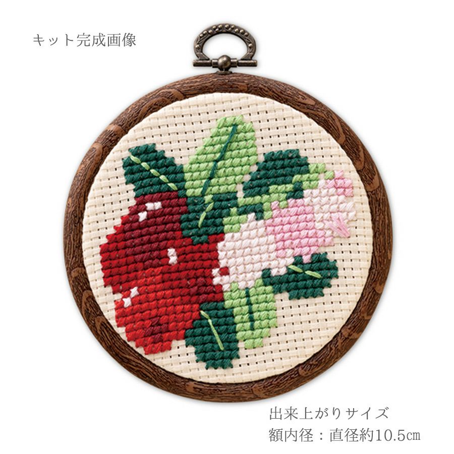 かんたんクロスステッチキット コケモモ 簡単クロスステッチ制作キット 高山植物 高嶺の花 初心者向き