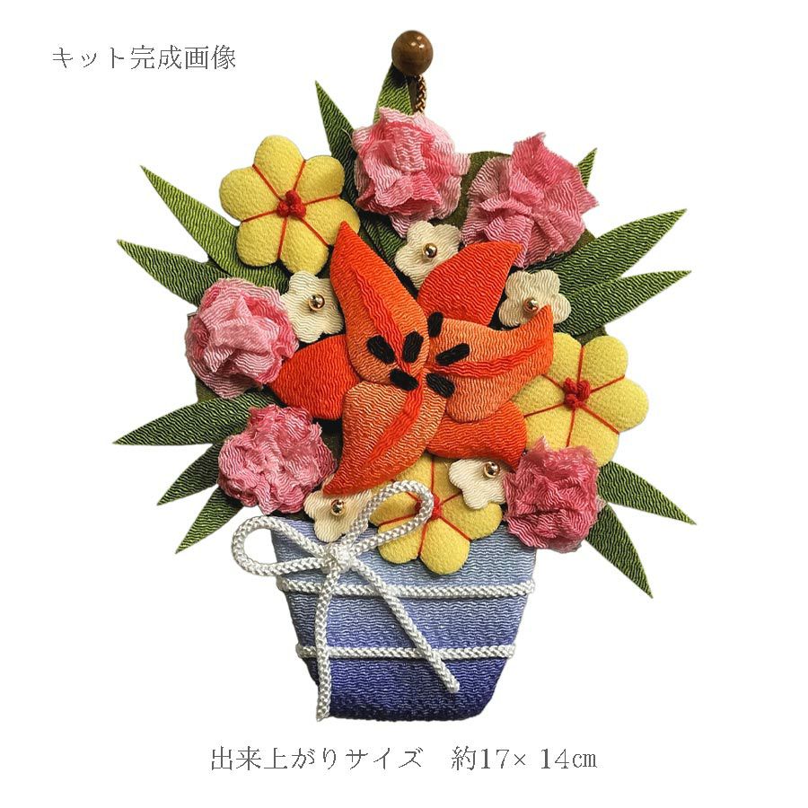 押絵キット 暑中見舞いの花籠 ちりめん押し絵キット チリメン細工 縮緬手芸 夏向きクラフト