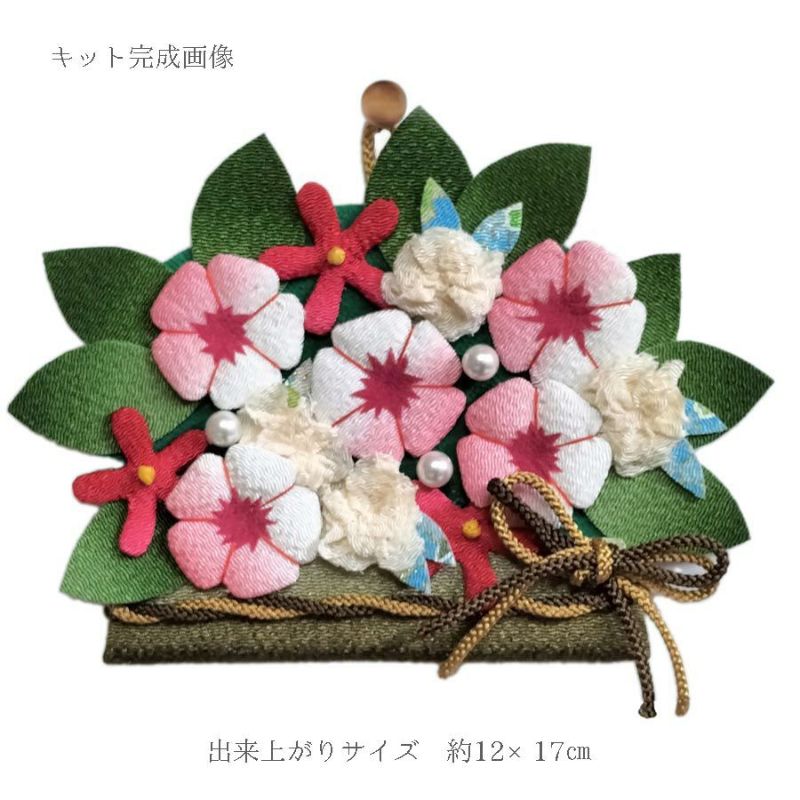 押絵キット 盛夏のプランター |生地 和柄/和布/ちりめん手芸通販布がたり