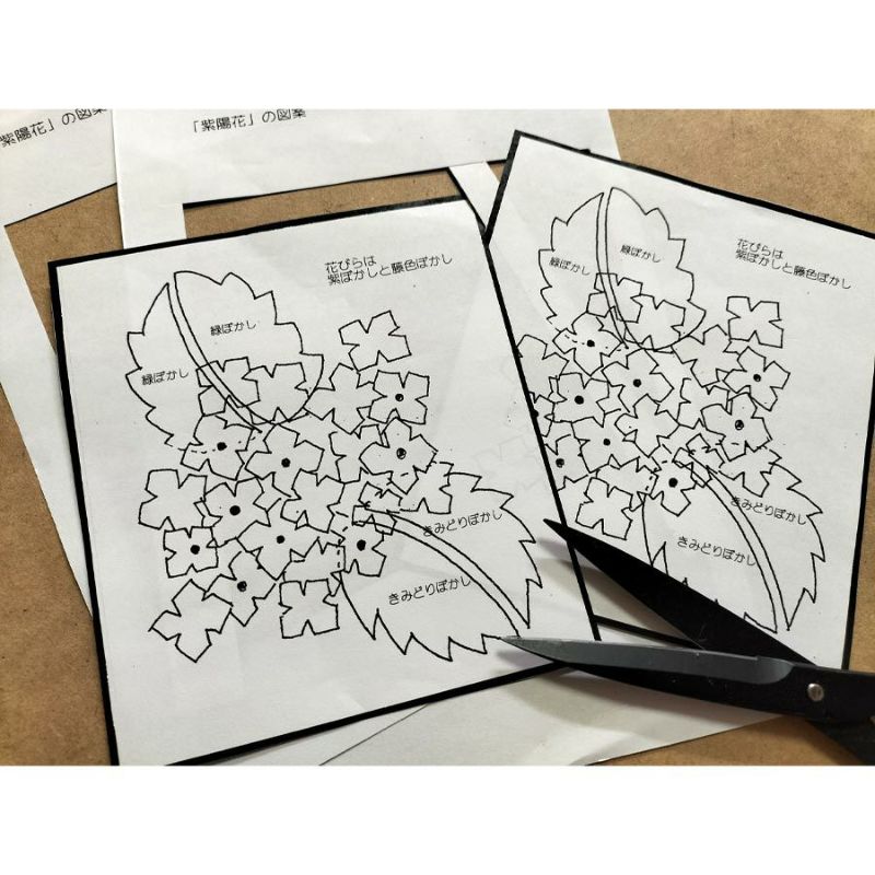 ちりめん貼り絵キット 切り絵花「紫陽花」 簡単ちりめん手芸 布貼り絵クラフト 子供向き 高齢者向き手芸