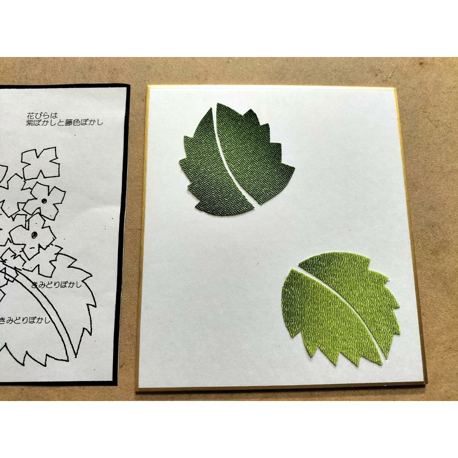 ちりめん貼り絵キット 切り絵花「紫陽花」 簡単ちりめん手芸 布貼り絵クラフト 子供向き 高齢者向き手芸