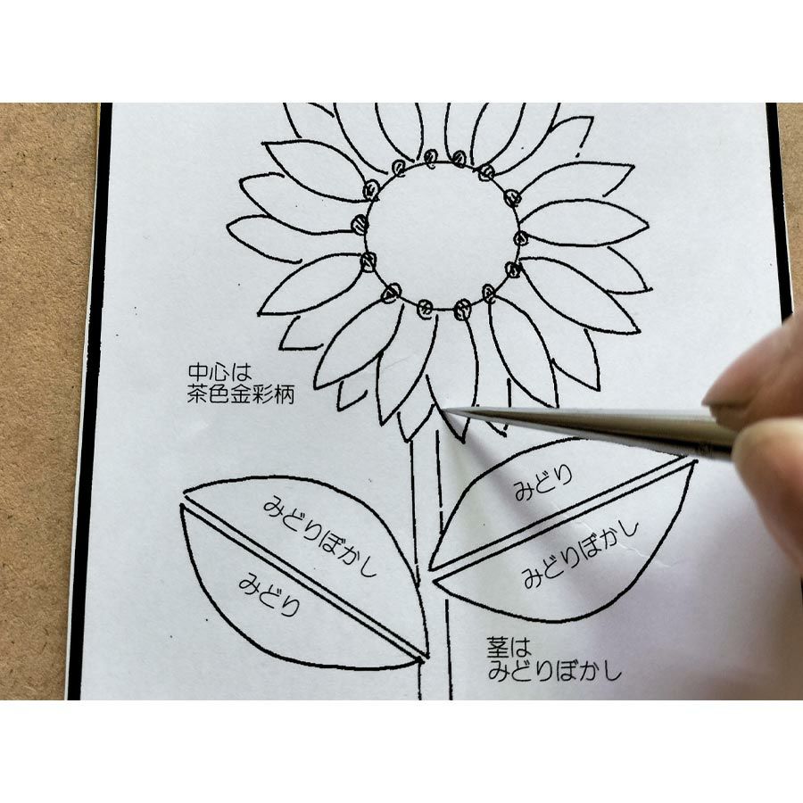 ちりめん貼り絵キット 切り絵花「向日葵」 布の貼り絵手芸 ちりめん細工簡単クラフト シニア高齢者向き