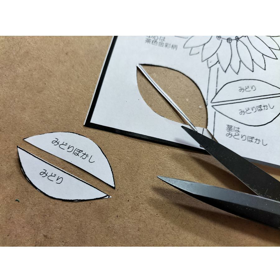 ちりめん貼り絵キット 切り絵花「向日葵」 布の貼り絵手芸 ちりめん細工簡単クラフト シニア高齢者向き