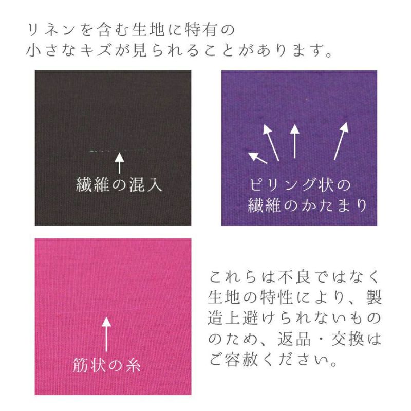 綿麻キャンバス生地 echino (グリーン) 10cm単位 切り売り エチノ無地緑色 コットンリネンキャンバス薄手 コッカ 洋服地