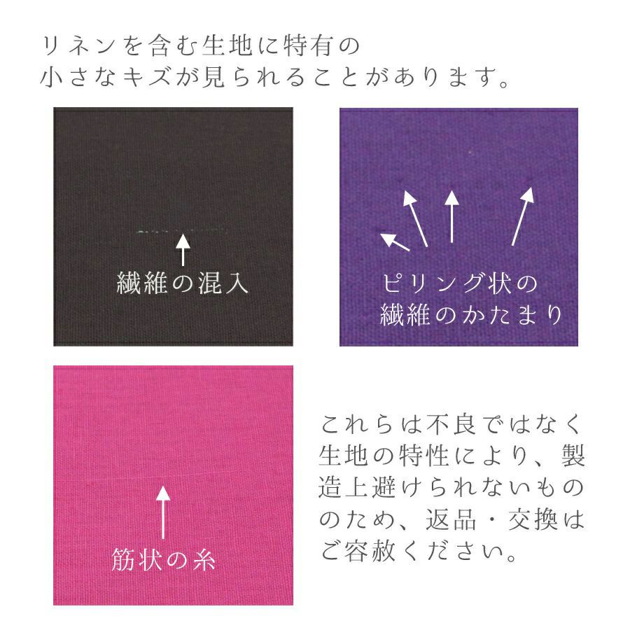 綿麻キャンバス生地 echino (ピンク) 10cm単位 切り売り エチノ無地キャンパス生地 洋服向き コットンリネン布地 cocca