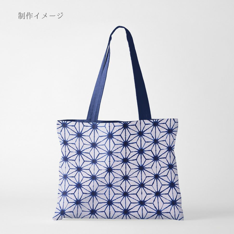 和柄コットン生地 麻の葉絞り風柄 (白に藍) 10cm単位 切り売り 絞り風麻の葉柄木綿生地 絞り風プリント 伝統柄白地 夏らしい