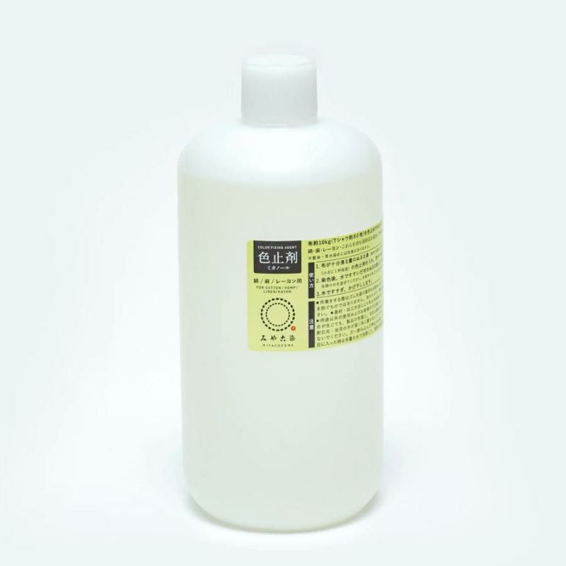 色止剤ミカノール 500ml コールダイホット コールダイオール 直接みやこ染め 植物繊維用