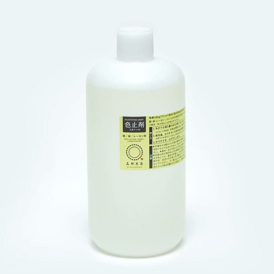 色止剤ミカノール 500ml コールダイホット コールダイオール 直接みやこ染め 植物繊維用